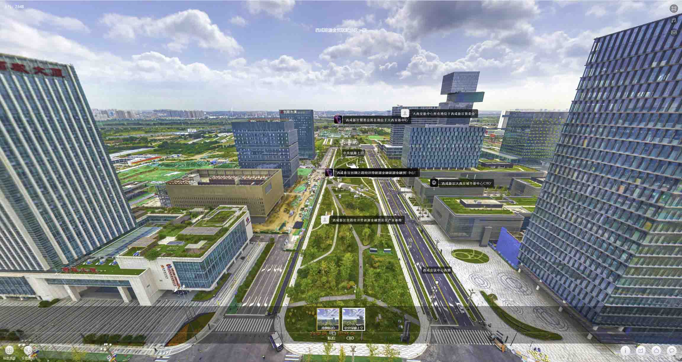 山东VR航拍技术：城市规划与决策的重要工具